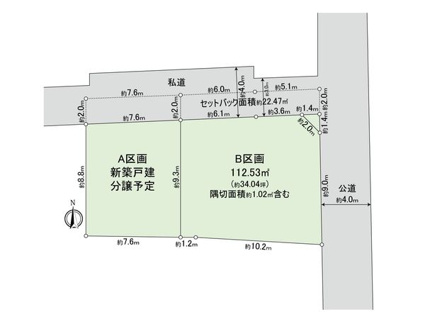 区画図