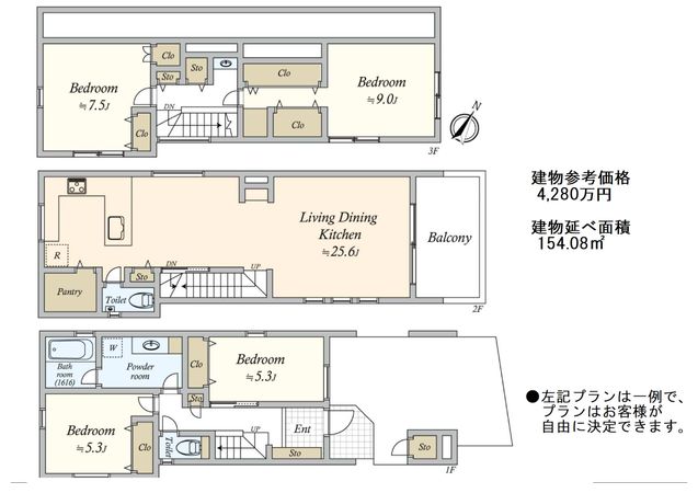 緑が丘1丁目 建築条件付土地 区画図 緑が丘1丁目 建築条件付土地 区画図