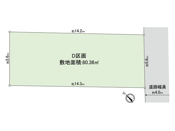 東玉川2丁目土地 D区画 区画図 東玉川2丁目土地 D区画 区画図