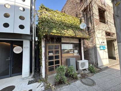 奥沢5丁目土地 土地写真