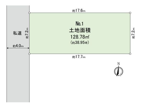 緑が丘1丁目土地 A区画 区画図
