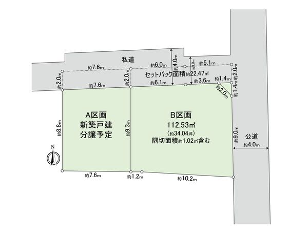 大岡山2丁目 土地 B区画 区画図 大岡山2丁目 土地 B区画 区画図
