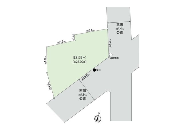 中根1丁目 土地 その他 中根1丁目 土地 その他