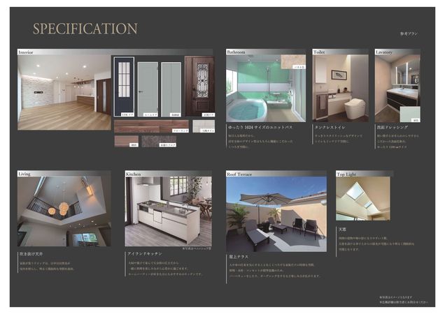 等々力6丁目 新築戸建 駐車場 等々力6丁目 新築戸建 駐車場