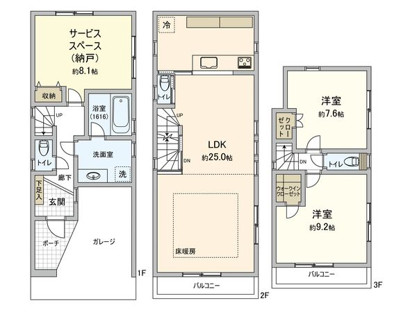 世田谷区奥沢1丁目戸建 間取図(平面図) 世田谷区奥沢1丁目戸建 間取図(平面図)