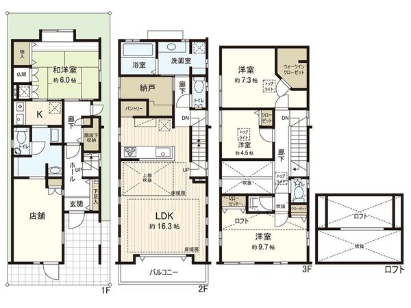 深沢3丁目戸建 間取図(平面図) 間取図(平面図)