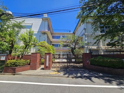奥沢4丁目 戸建 世田谷区立八幡小学校(約600m) 世田谷区立八幡小学校(約600m)