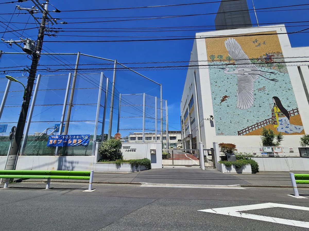奥沢4丁目 戸建 世田谷区立八幡中学校(約1650m) 世田谷区立八幡中学校(約1650m)