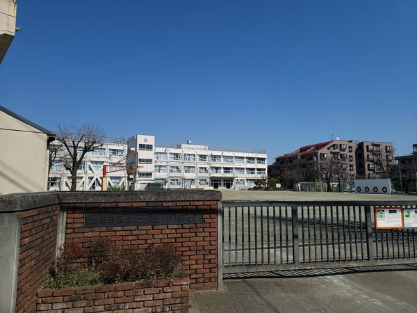 グランドステージ尾山台 世田谷区立玉堤小学校（約450ｍ）