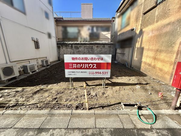 大森本町2丁目 土地 土地写真 大森本町2丁目 土地 土地写真