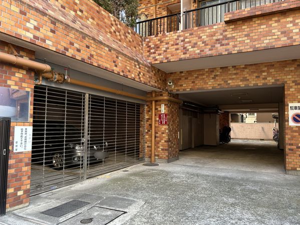 グリーンビレッジ大森 共有部分 共有部分