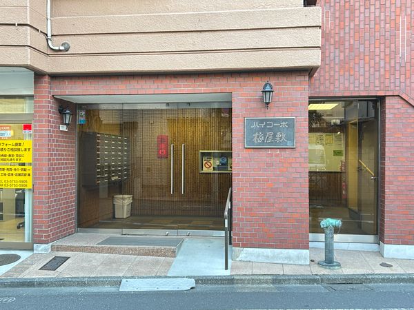 ハイコーポ梅屋敷 エントランス