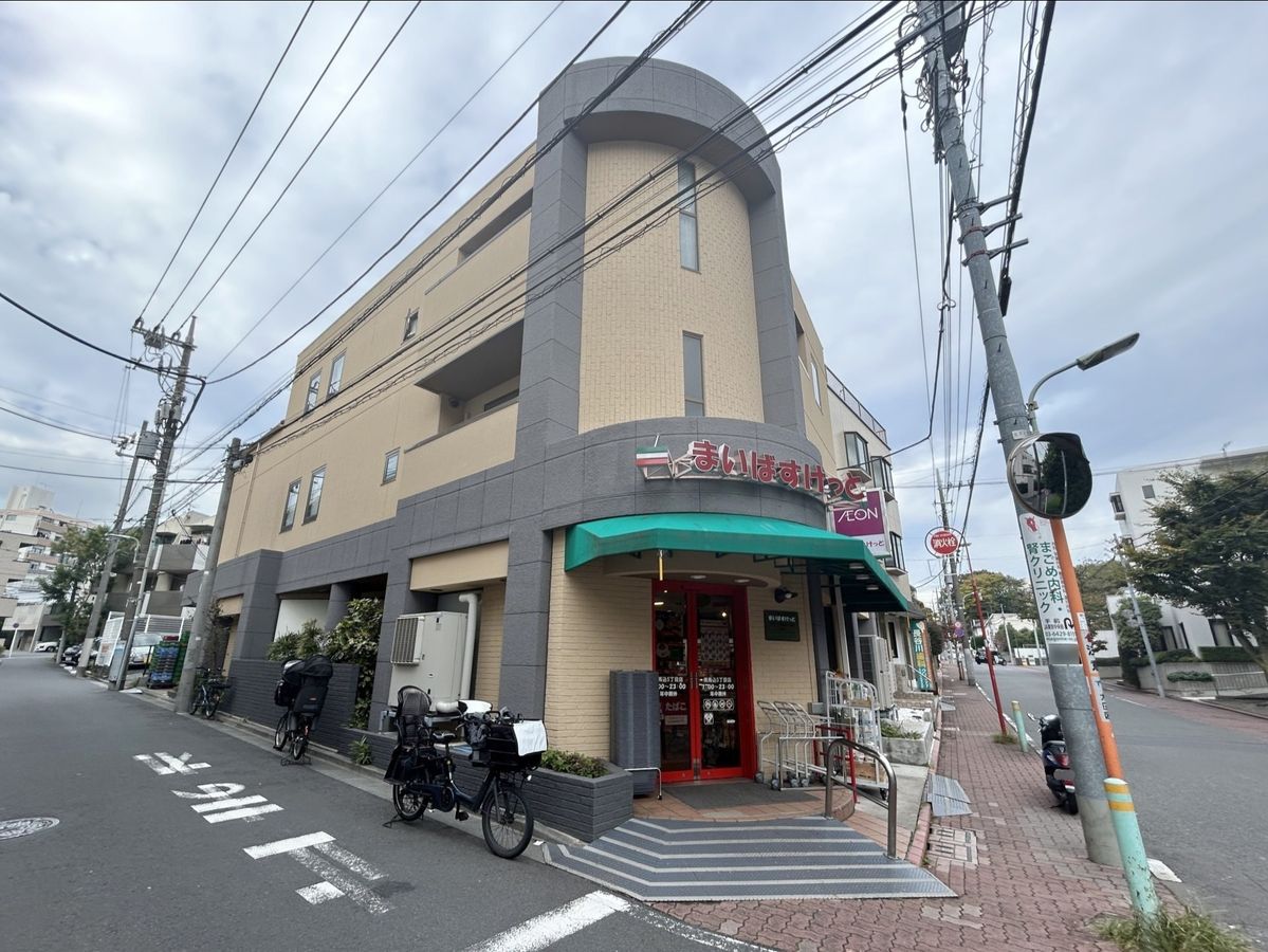 南馬込スカイマンション まいばすけっと南馬込5丁目店(約470m) まいばすけっと南馬込5丁目店(約470m)