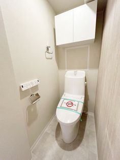 ネオコーポ南馬込 トイレ トイレ