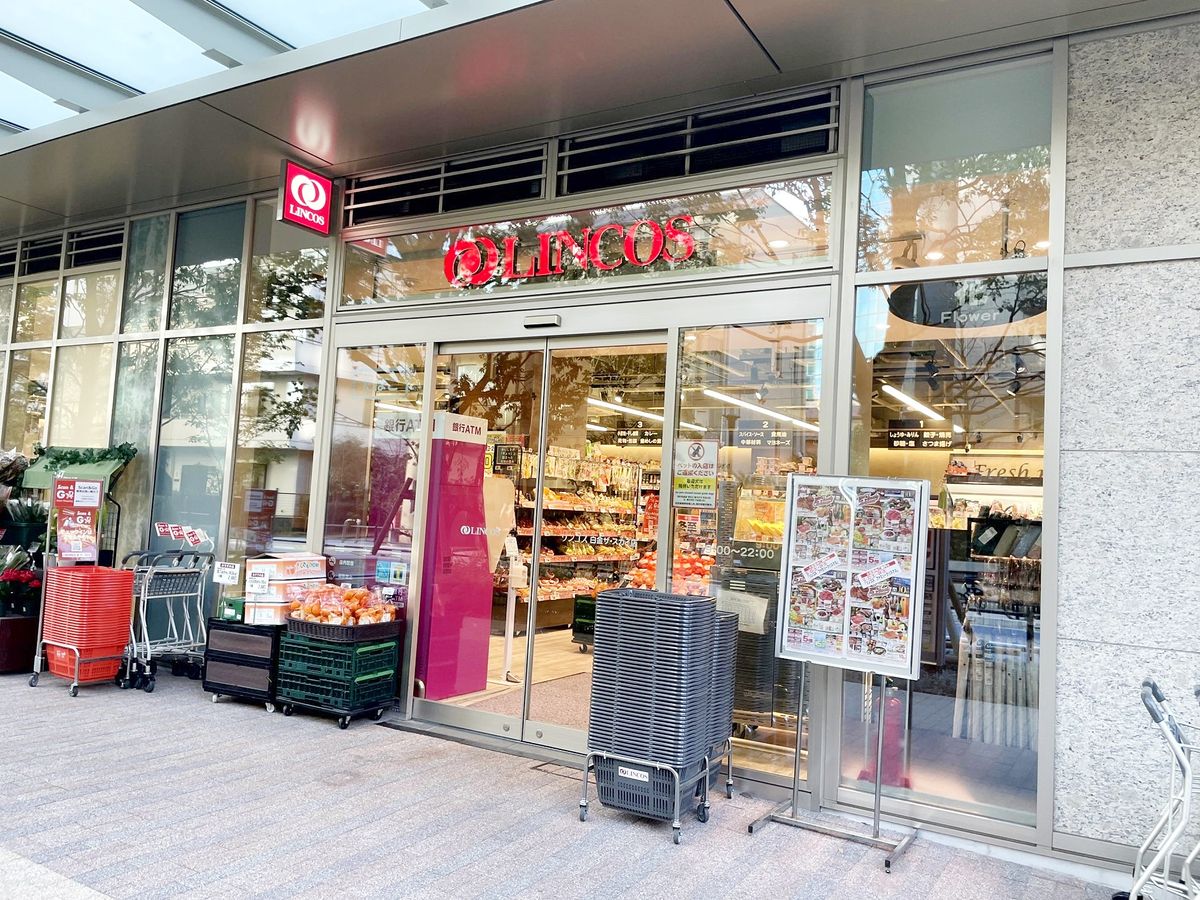 リンコス白金ザ・スカイ店（約220ｍ）