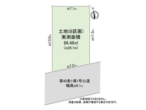 大田区東雪谷5丁目土地 区画図 区画図
