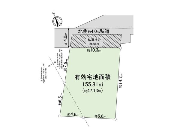 目黒区南1丁目土地 区画図 目黒区南1丁目土地 区画図