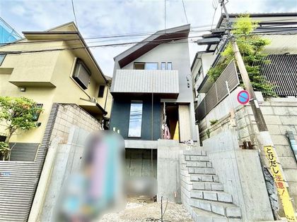 大田区東雪谷1丁目新築戸建 外観