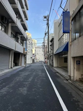 前面道路