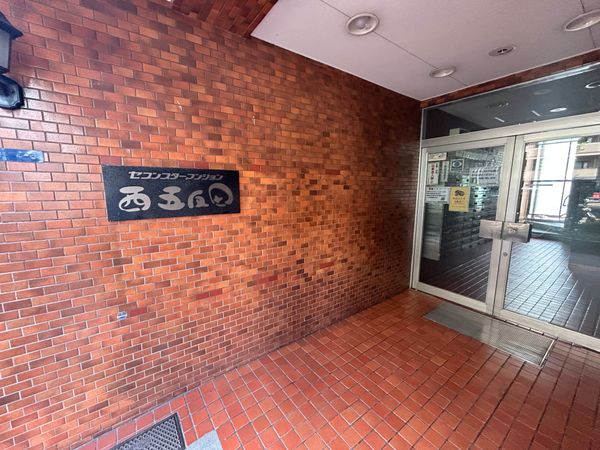 セブンスターマンション西五反田 エントランス セブンスターマンション西五反田 エントランス