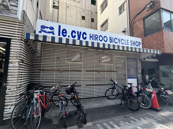 渋谷区広尾1丁目 土地 土地写真