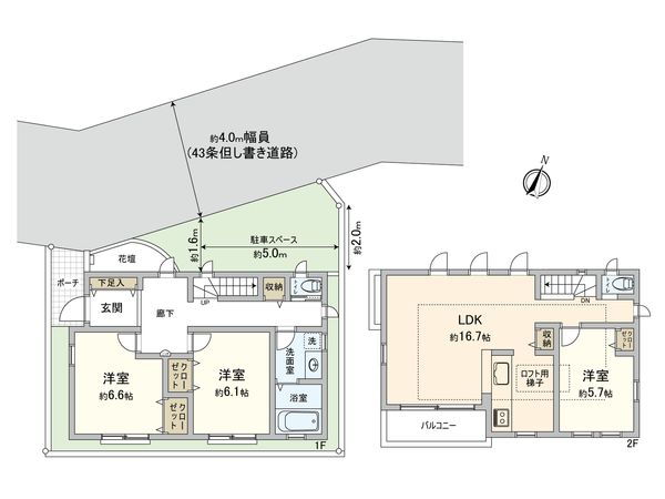 目黒区三田1丁目戸建 間取図(平面図) 目黒区三田1丁目戸建 間取図(平面図)
