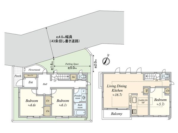目黒区三田1丁目戸建 間取図(平面図) 目黒区三田1丁目戸建 間取図(平面図)