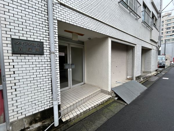 ダイアパレス五反田 エントランス ダイアパレス五反田 エントランス