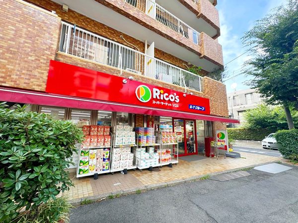 東山スカイマンション リコス上目黒5丁目店(約470m) 東山スカイマンション リコス上目黒5丁目店(約470m)