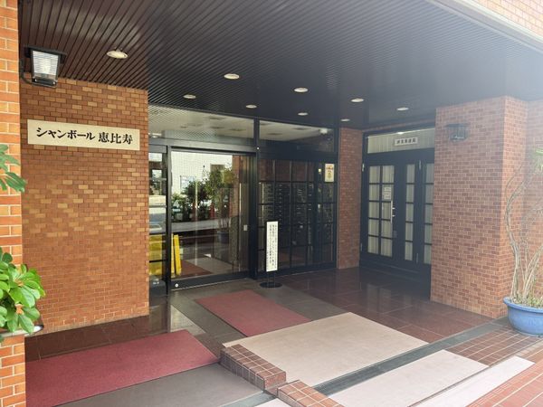 シャンボール恵比寿 エントランス
