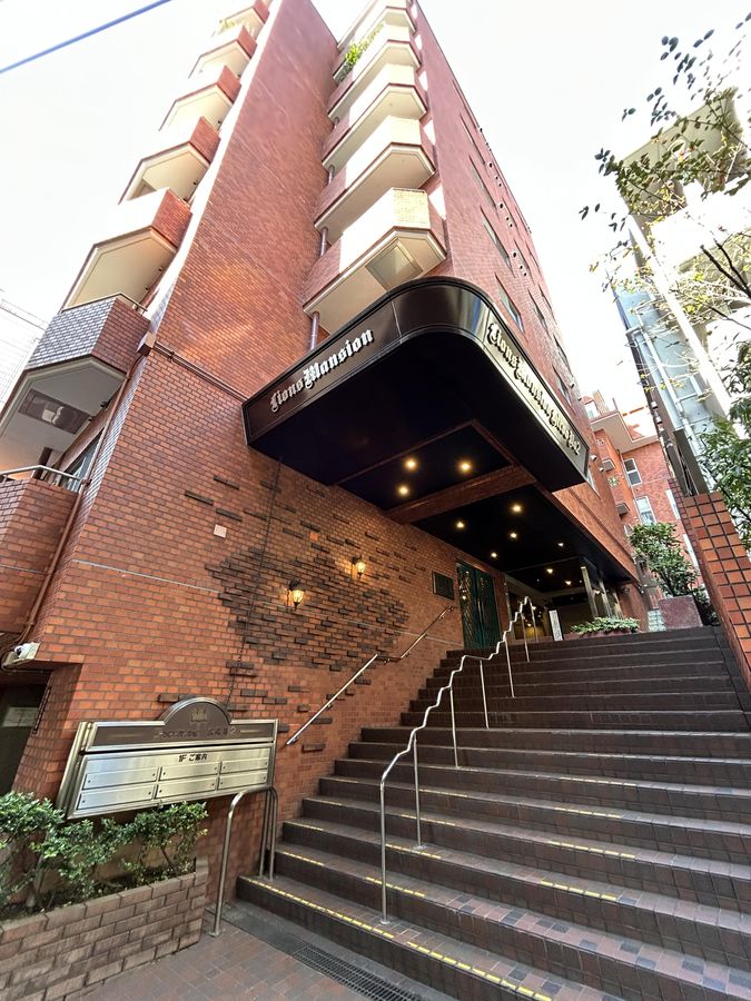 ライオンズマンション広尾第2 外観 外観