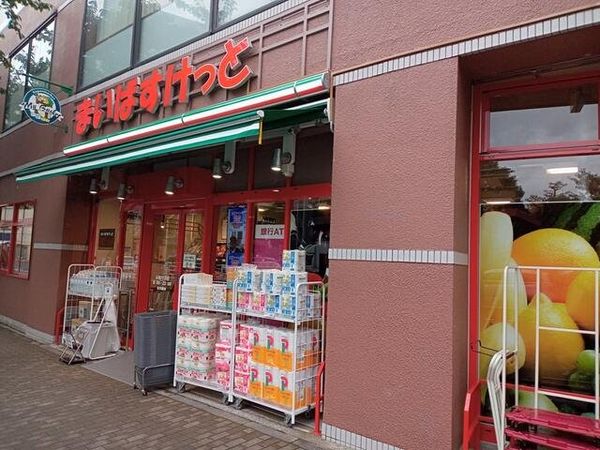 サン・クオーレ恵比寿 まいばすけっと広尾5丁目店(約220m) サン・クオーレ恵比寿 まいばすけっと広尾5丁目店(約220m)