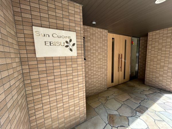 サン・クオーレ恵比寿 エントランス