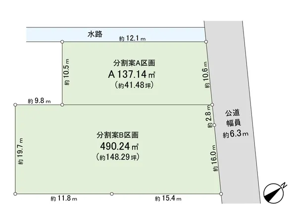 分割案A区画：7300万円、分割案B区画26000万円
