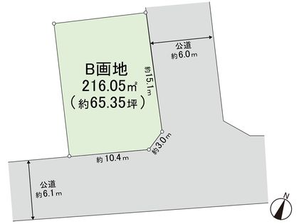 さいたま市緑区美園2丁目 B区画 区画図