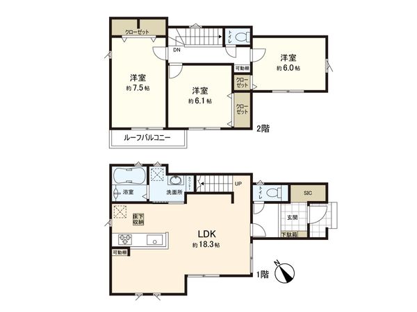 さいたま市南区大字広ヶ谷戸 2号棟 間取図(平面図) さいたま市南区大字広ヶ谷戸 2号棟 間取図(平面図)