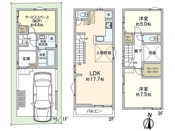 さいたま市南区南本町2丁目1号棟 間取図(平面図) さいたま市南区南本町2丁目1号棟 間取図(平面図)