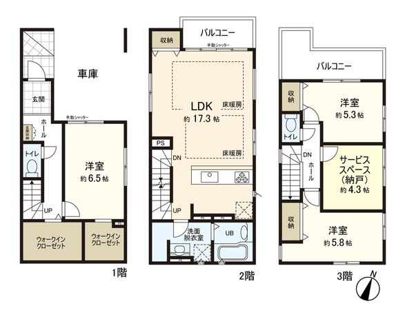 さいたま市浦和区領家1丁目 1号棟 間取図(平面図) さいたま市浦和区領家1丁目 1号棟 間取図(平面図)