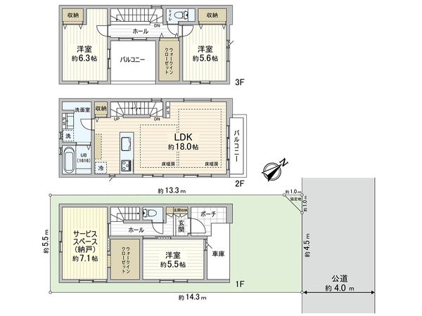 さいたま市浦和区元町3丁目 2号棟 間取図(平面図)