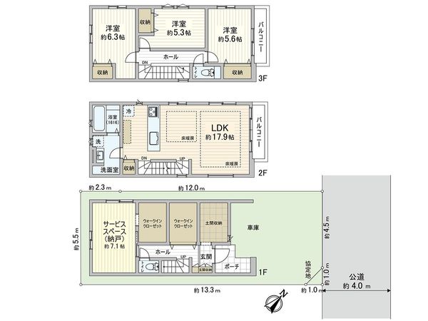 さいたま市浦和区元町3丁目 1号棟 間取図(平面図)