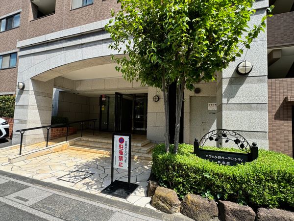 コスモ与野ガーデンシティ参番館 エントランス コスモ与野ガーデンシティ参番館 エントランス