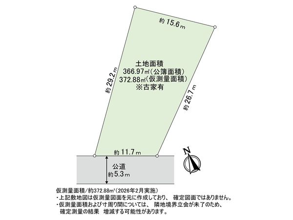 戸田市中町2丁目 区画図
