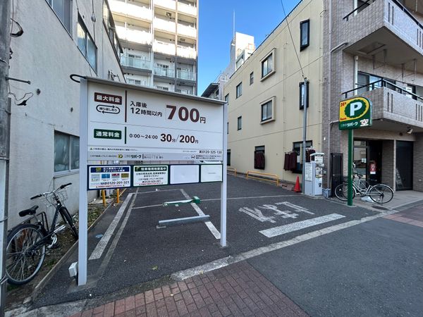 川口市西川口1丁目 土地写真