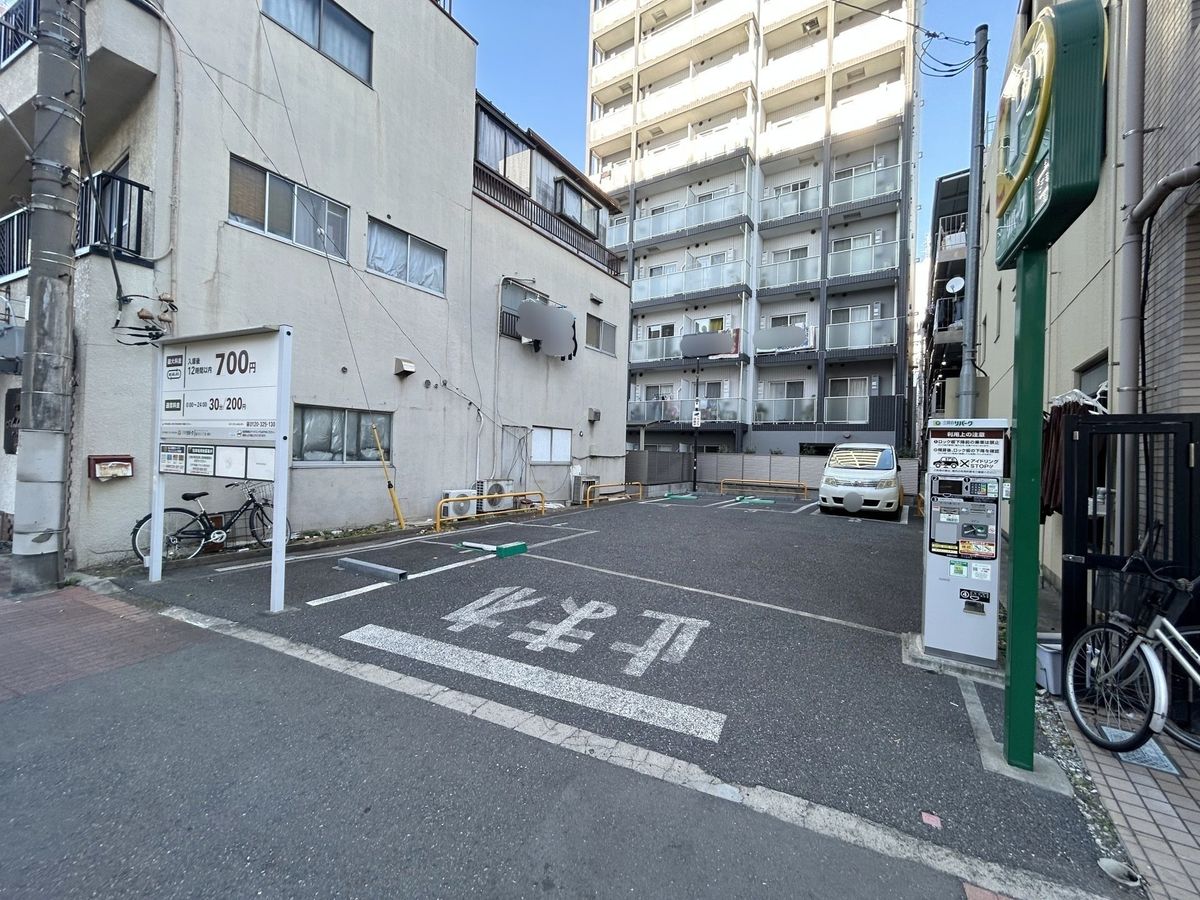 川口市西川口1丁目 土地写真 土地写真