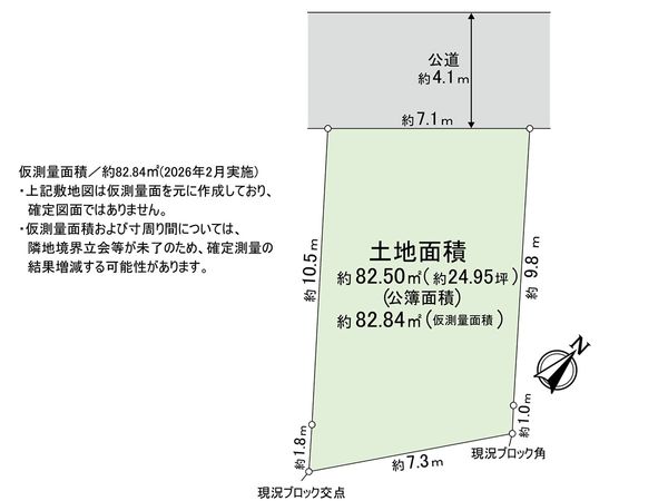 川口市大字赤山 区画図 区画図