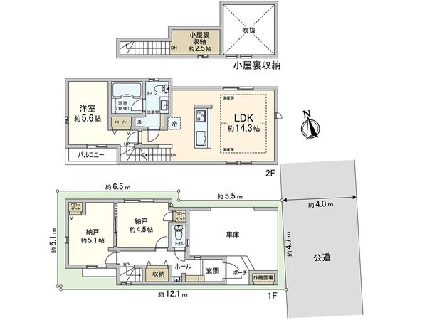 中野区野方6丁目 間取図(平面図) 中野区野方6丁目 間取図(平面図)