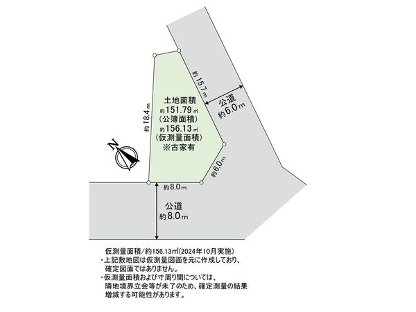 川口市並木2丁目 賃貸併用住宅 間取図(平面図) 川口市並木2丁目 賃貸併用住宅 間取図(平面図)