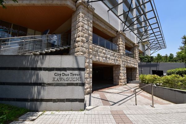 シティデュオタワー川口 外観 シティデュオタワー川口 外観