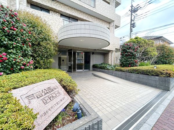 戸田公園第5ローヤルコーポ エントランス