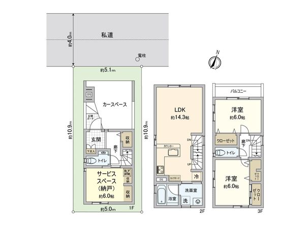 さいたま市桜区桜田1丁目 間取図(平面図)